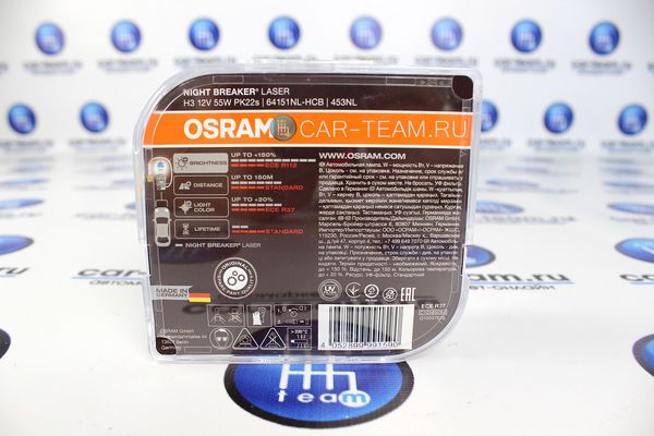 Автолампы "Osram " H3 Nightbreaker Laser +150% / 64151NL-HCB