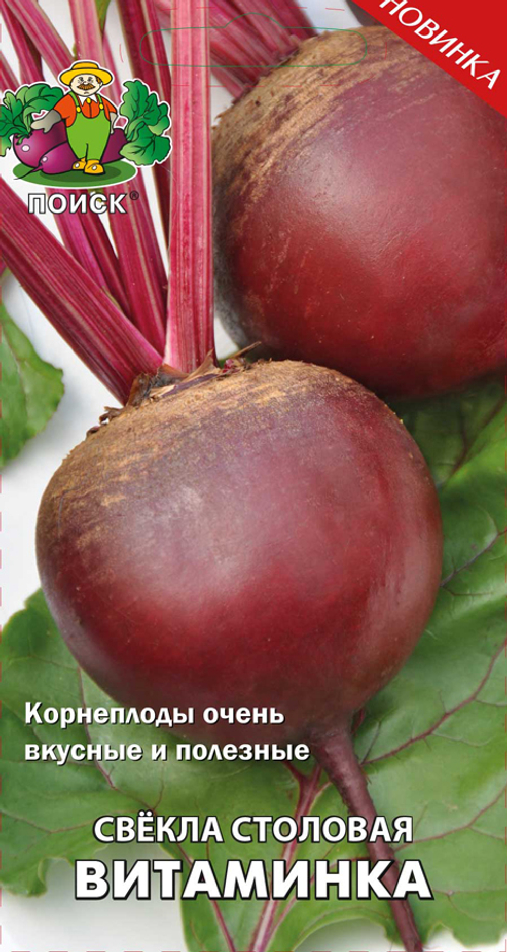 Свекла Витаминка 3г Ц Поиск