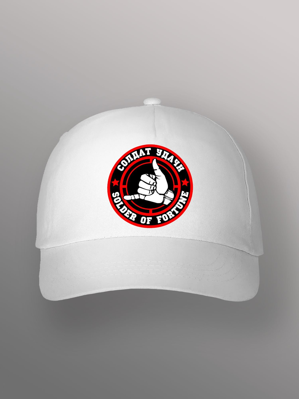 Бейсболка Солдат удачи