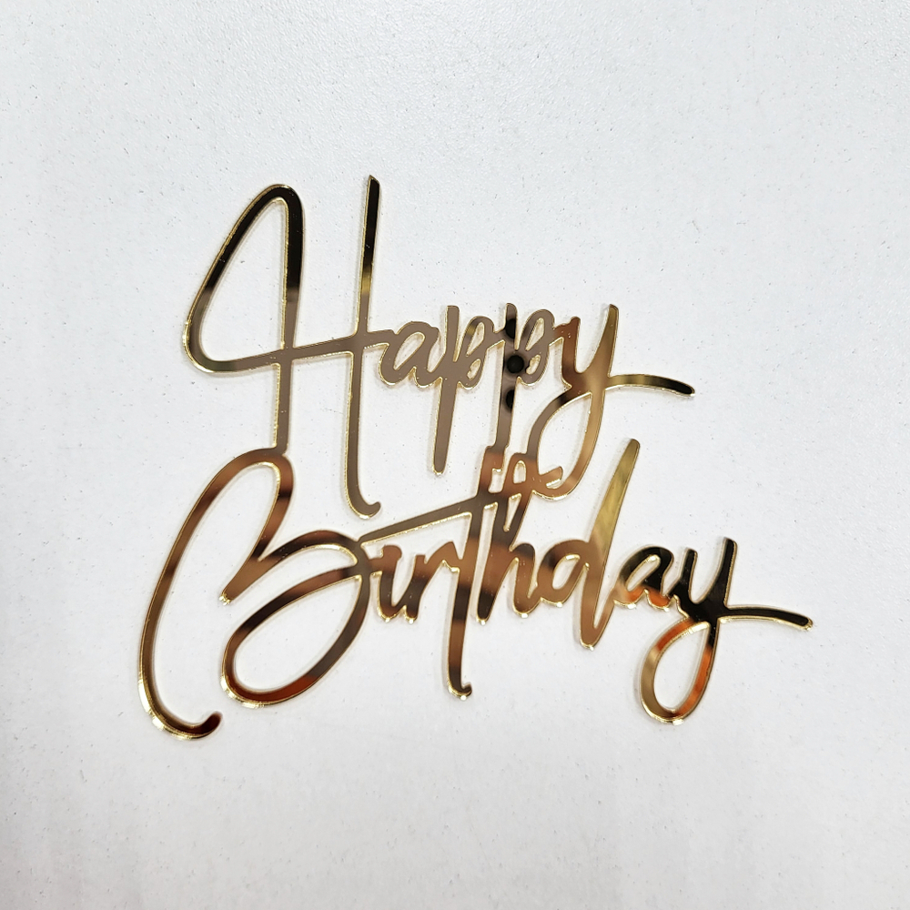 Топпер Happy Birthday №5 (золото, БОКОВИНА)