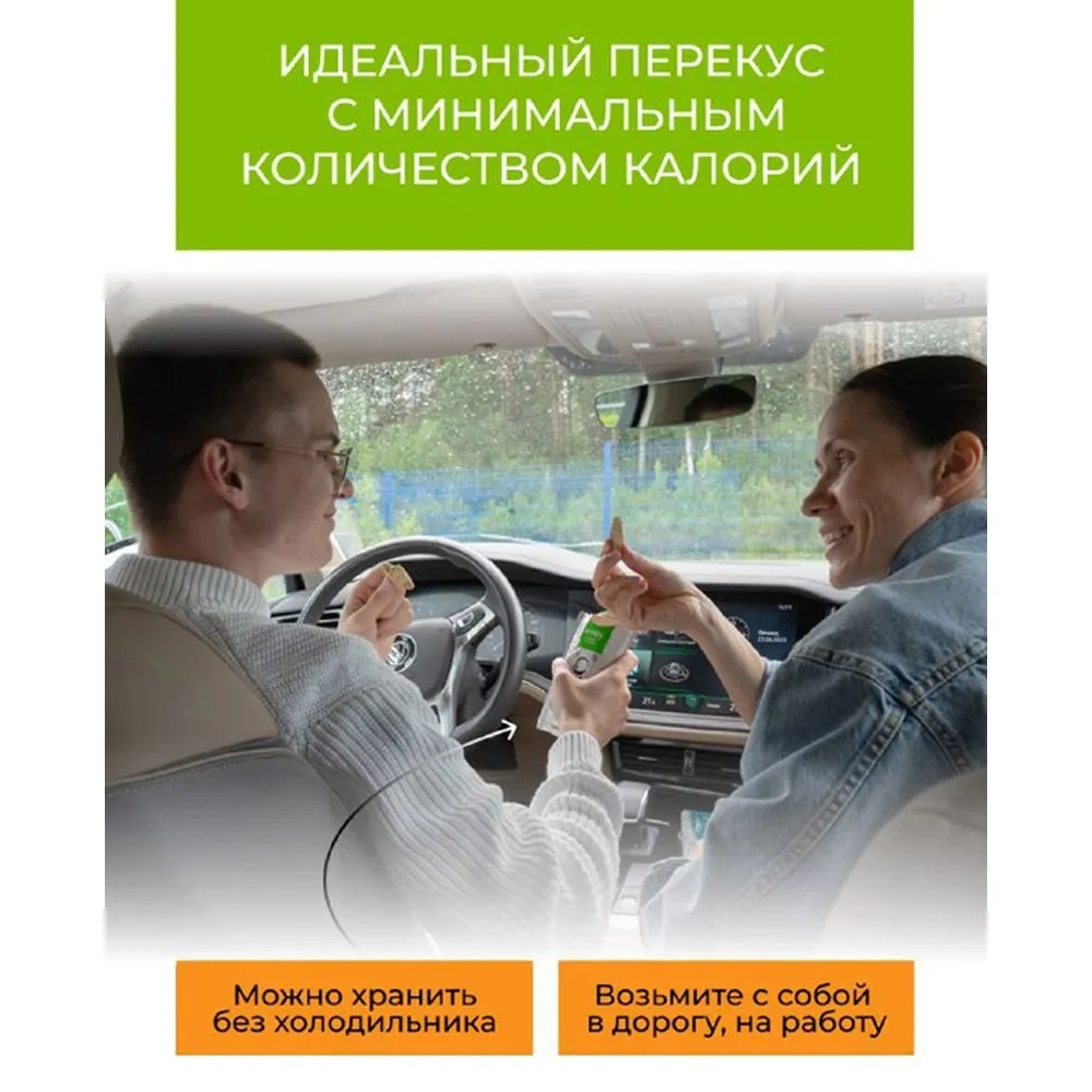 Тофу, Абрикос-миндаль