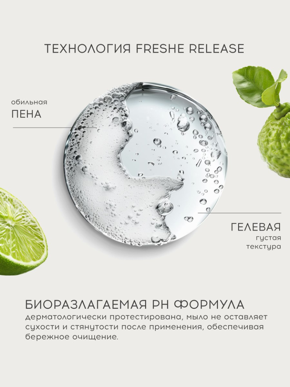 Mariee HOME Мыло жидкое Бергамот и Лайм 460мл