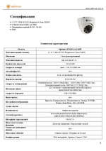 Видеокамера Optimus IP-E022.1(2.8)PF_V.1