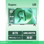 Телевизор Яндекс ТВ Станция Бейсик с Алисой 65 YNDX-00077