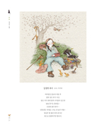 Nostalgie. Coloring Book (твердая обложка)