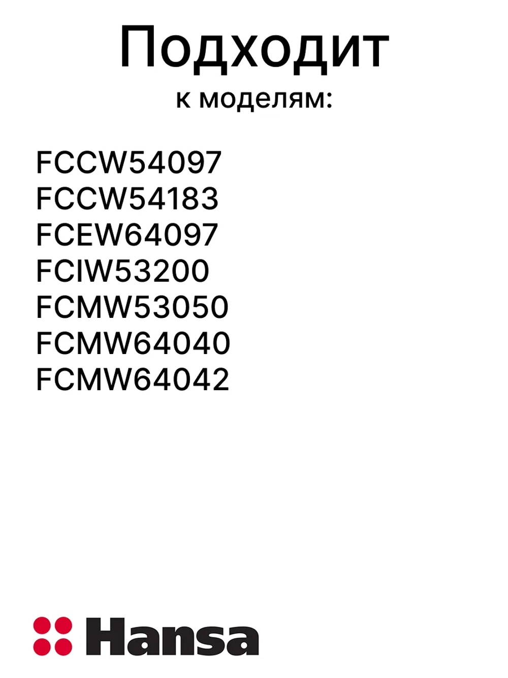 Ручка переключения 9057366