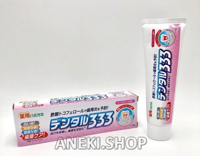 Зубная паста 110 г Dental 333
