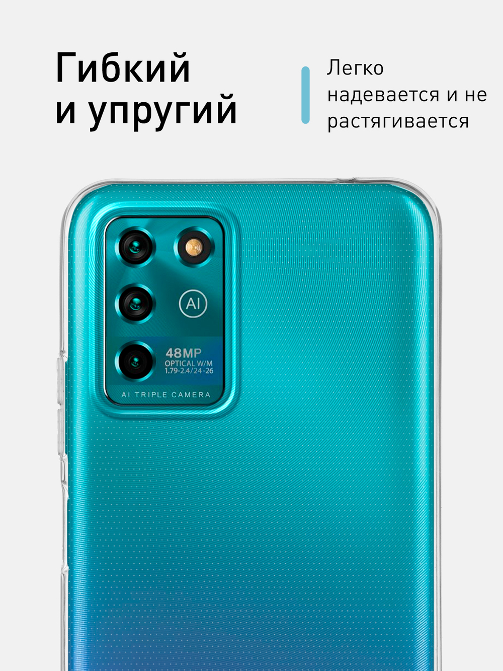 Чехол ROSCO для ZTE Blade V30 Vita оптом (арт. ZTE-V30VITA-TPU-TRANSPARENT)