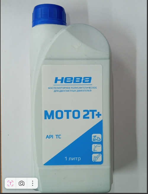 Масло моторное, п/синт. Нева МОТО 2ТPlus, канистра 1л