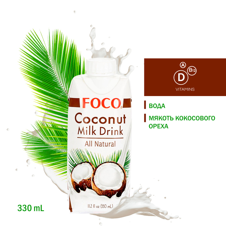 Кокосовый молочный напиток FOCO Coconut Milk Drink 330 мл