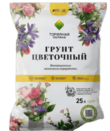 Грунт цветочный Торфяная поляна 25л (1/80)