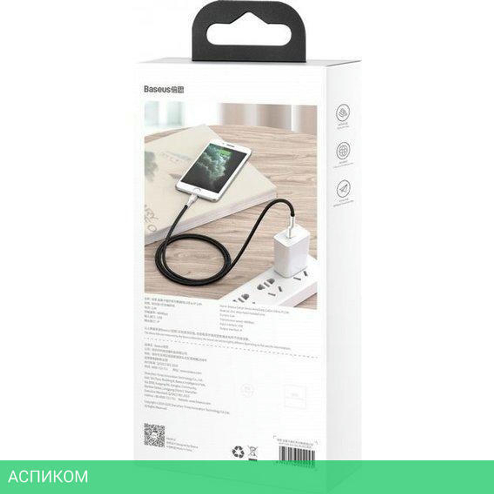 Кабель Baseus Cafule 2m Black (CALJK-B01)