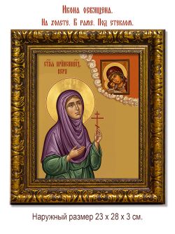 Вера Графова исповедница. Икона на холсте.