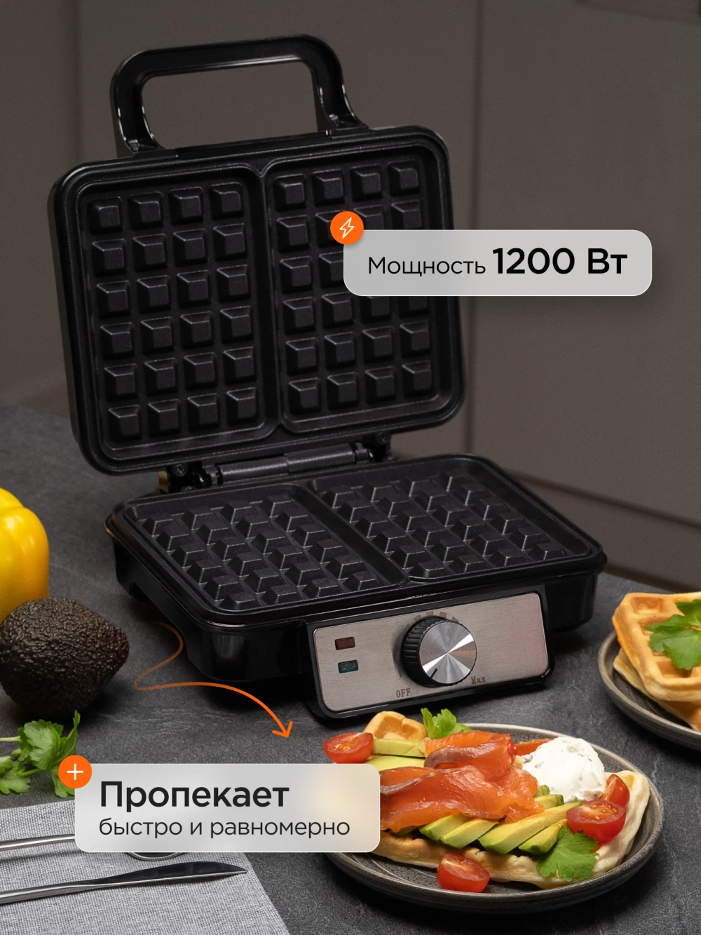 Электровафельница STONBERG W-102SL (q)
