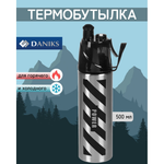 Термобутылка для воды нерж, 0.5 л, Daniks, колба нерж, с распылителем, серо-черные, SL-099-grey-blac