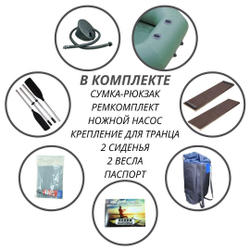 Лодка пвх лодки поволжья s-265 (цвет: зелёный)