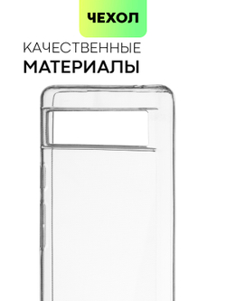 Чехол BROSCORP для Google Pixel 6a оптом (арт. PIXEL-6A-TPU-01-TRANSPARENT)
