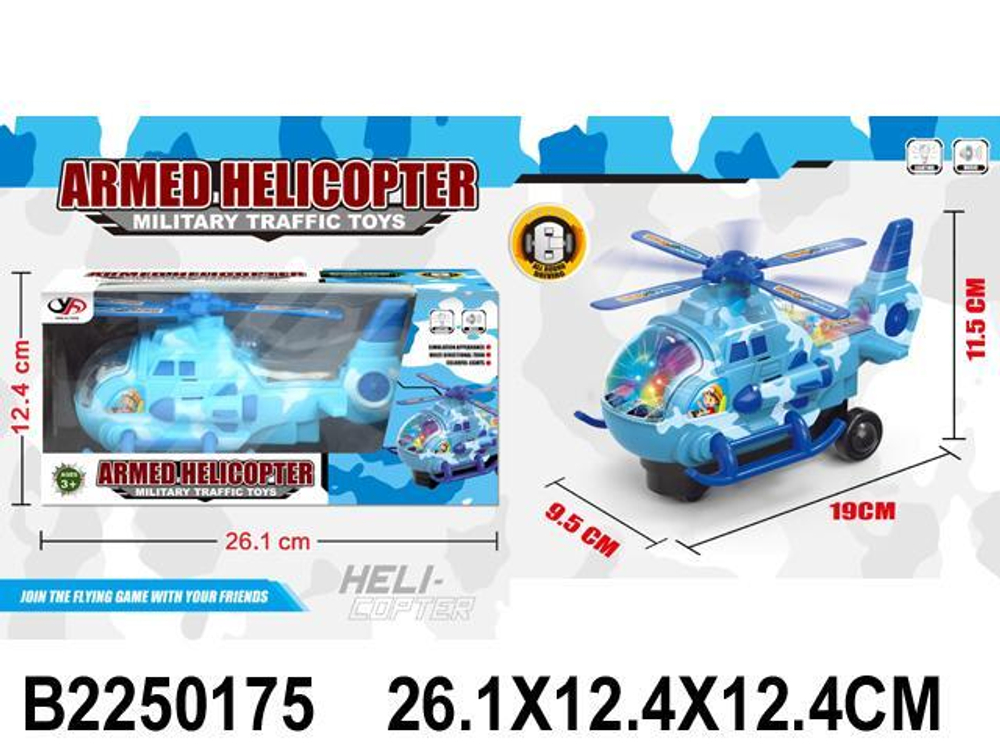 Вертолет на бат. 26см, коробка 6312