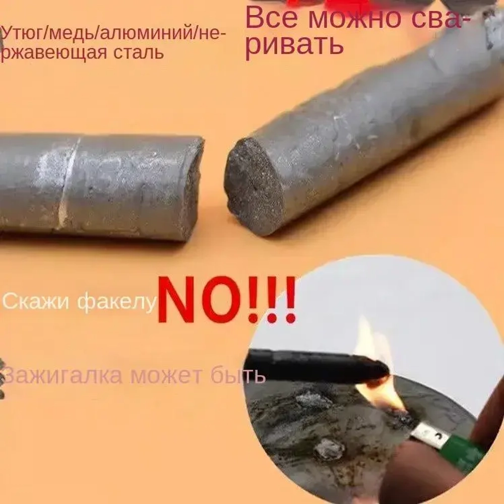 Клей строительный, 6 шт.