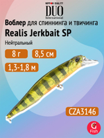 Воблер DUO Realis Jerkbait 120 SP, ASA3146 Gold Perch, 120 мм, 17,7 г, нейтральный, минноу