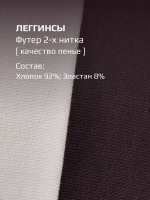 Костюм для девочки в садик спортивный