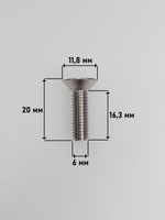 6х20 Винт потай с внут.шестигр. нерж. А2-70 DIN7991 (20 шт.)