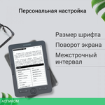 Электронная книга Digma K1
