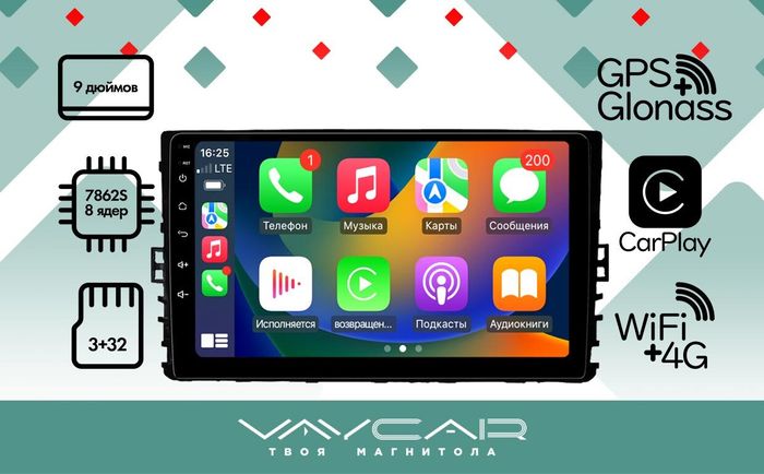 Магнитола для Volkswagen Jetta 2018-2022 - Vaycar VA81U-0999 на Android 13, Быстрая, 4G SIM-слот