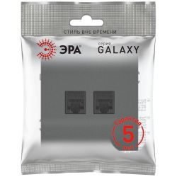 Розетка ЭРА Galaxy 15-3108-06 информационная двойная 2XRJ45 IP20 графит | Эра Galaxy