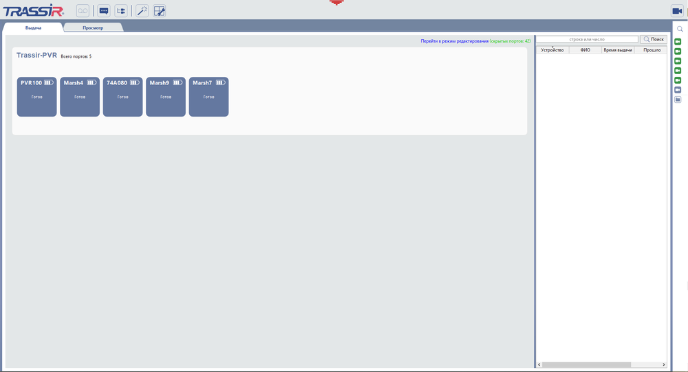 TRASSIR PVR Sync Модуль и ПО TRASSIR