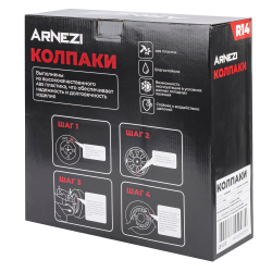 Колпаки R14 Galaxy 4шт (серебристо-черные) ABS-пластик ARNEZI A0702024