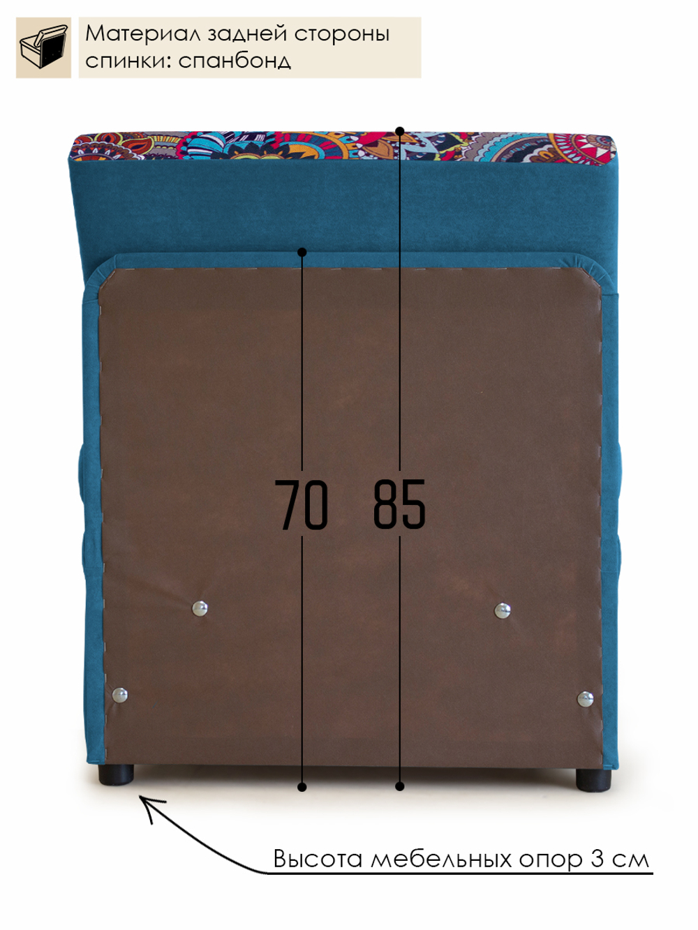 Кресло-кровать "Миник", купон Хаски