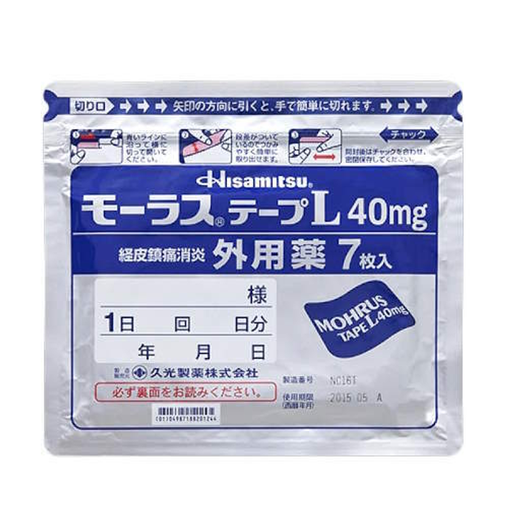 Обезболивающий пластырь MOHRUS Tapes L 40 mg