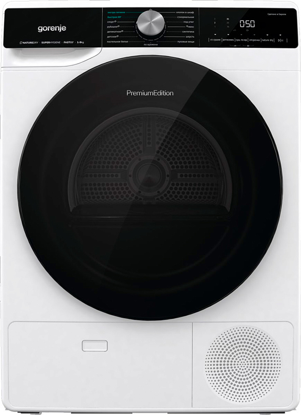 Сушильная машина Gorenje DNS92