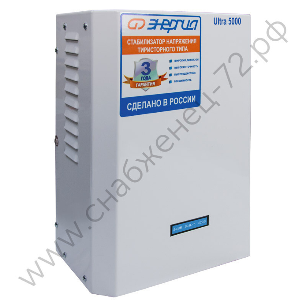 Стабилизаторы напряжения Энергия Ultra