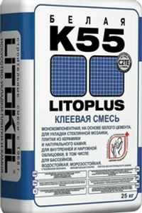 Клей для мозаики и керамики Литокол К-55.