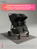 Коврик ЭВА под детскую коляску для близнецов, 100х120 см