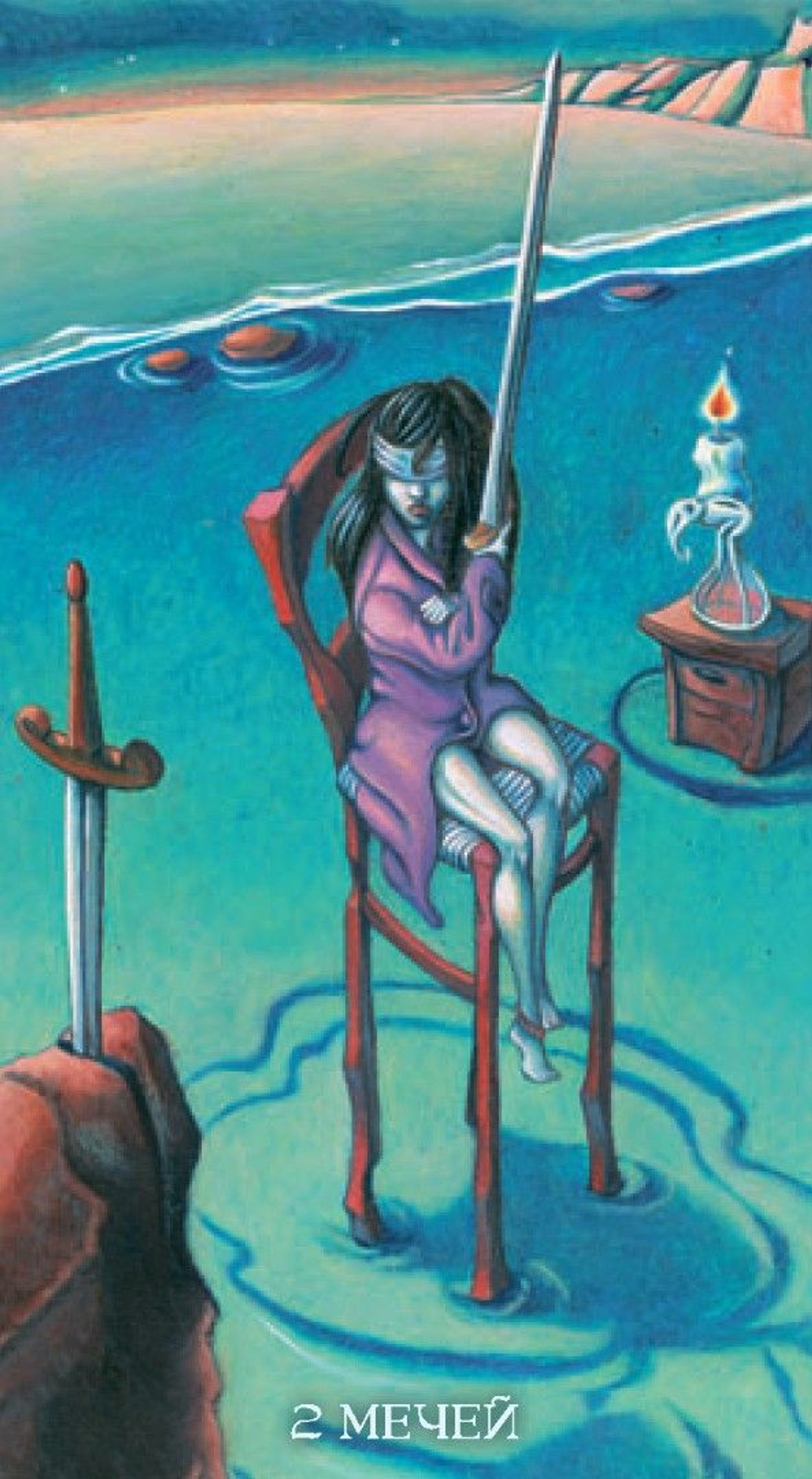 Таро Сладкие Сумерки (RUS)