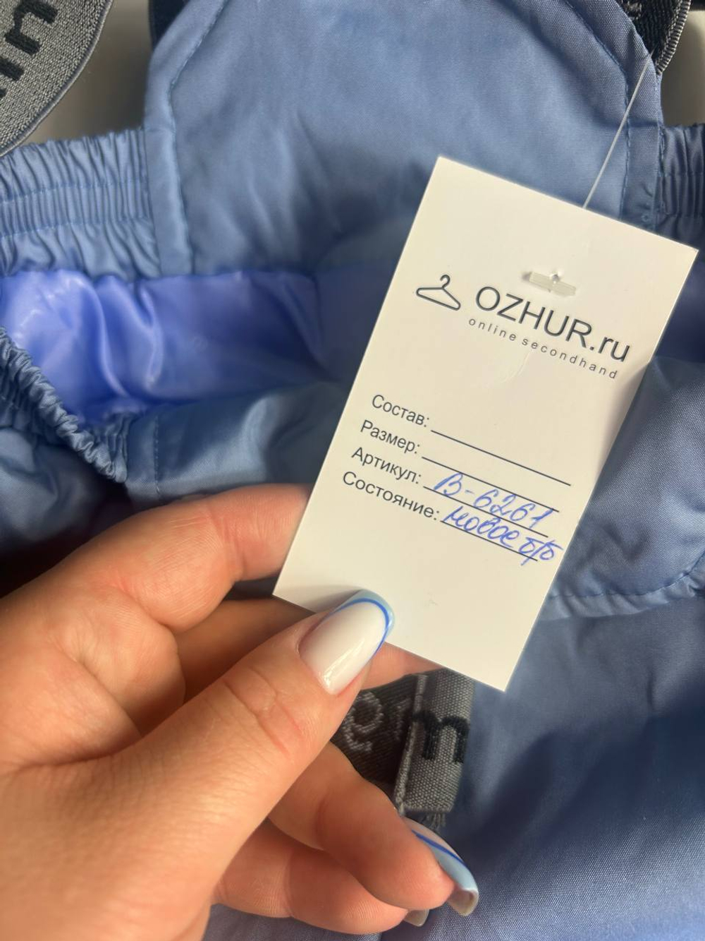 Полукомбинезон Lemming удобный, маркировка 86 см, на 1.5 года, новый