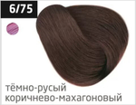 OLLIN PERFORMANCE 6/75 темно-русый коричнево-махагоновый 60мл Перманентная крем-краска для волос