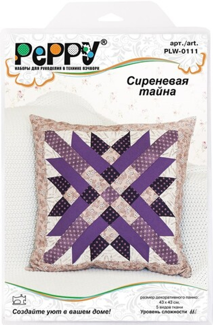 Наборы - лоскутное шитье "PEPPY"   PLW-0111   набор Сиреневая тайна
