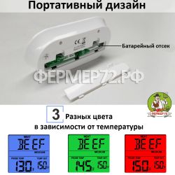 Термометр ThermoPro TP21 выносной щуп и удаленный замер температуры