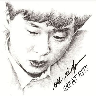 Альбом BYUN JIN SUB - GREAT HITS LP BLACK RECORD