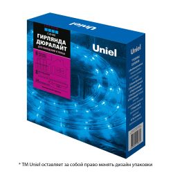 ULD-D50 8M-С08 IP44 BLUE Гирлянда светодиодная Дюралайт. 8м. С контроллером. Синий свет. Провод прозрачный. ТМ Uniel