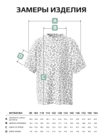 Футболка для девочки леопард