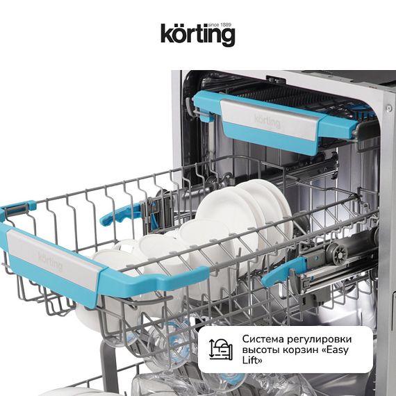 Посудомоечная машина Korting KDI 45877