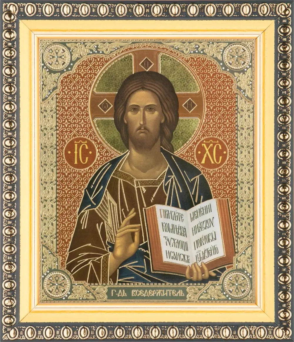 Икона "Господь Вседержитель (визант. ст.)" 10х12 в раме 13х15