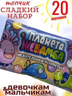 Сладкий Бокс, Сладкий набор , сладкий подарок на новый год