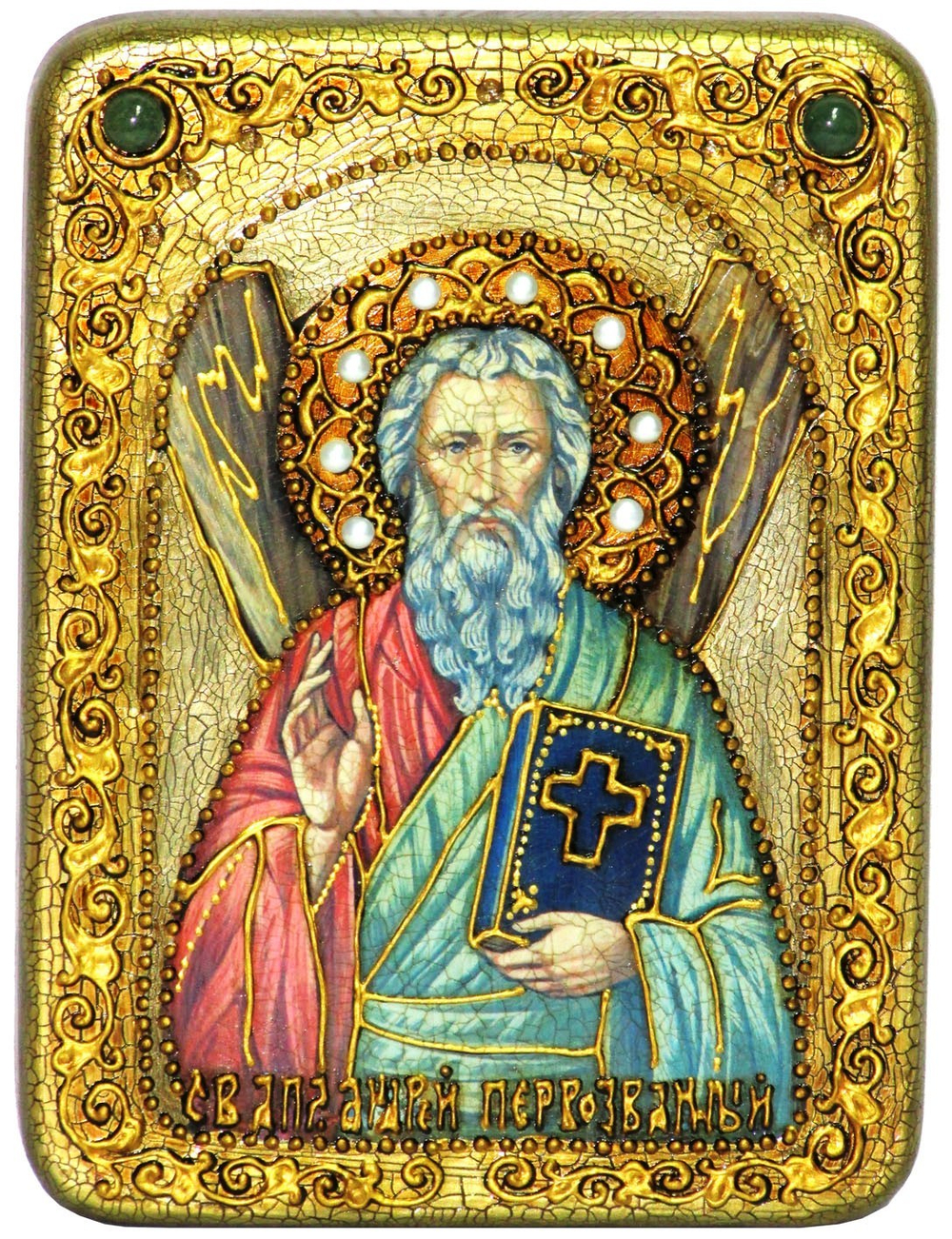 Инкрустированная икона Святой апостол Андрей Первозванный 20х15см на натуральном дереве в подарочной коробке