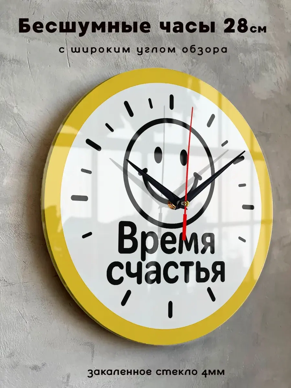 Часы настенные подарок жене сестре маме подруге на др